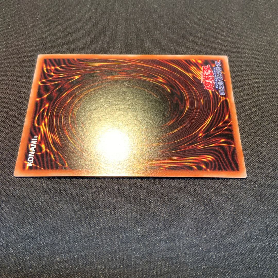 Underworld Goddess of the Closed World Prismatic Secret JP050 1枚