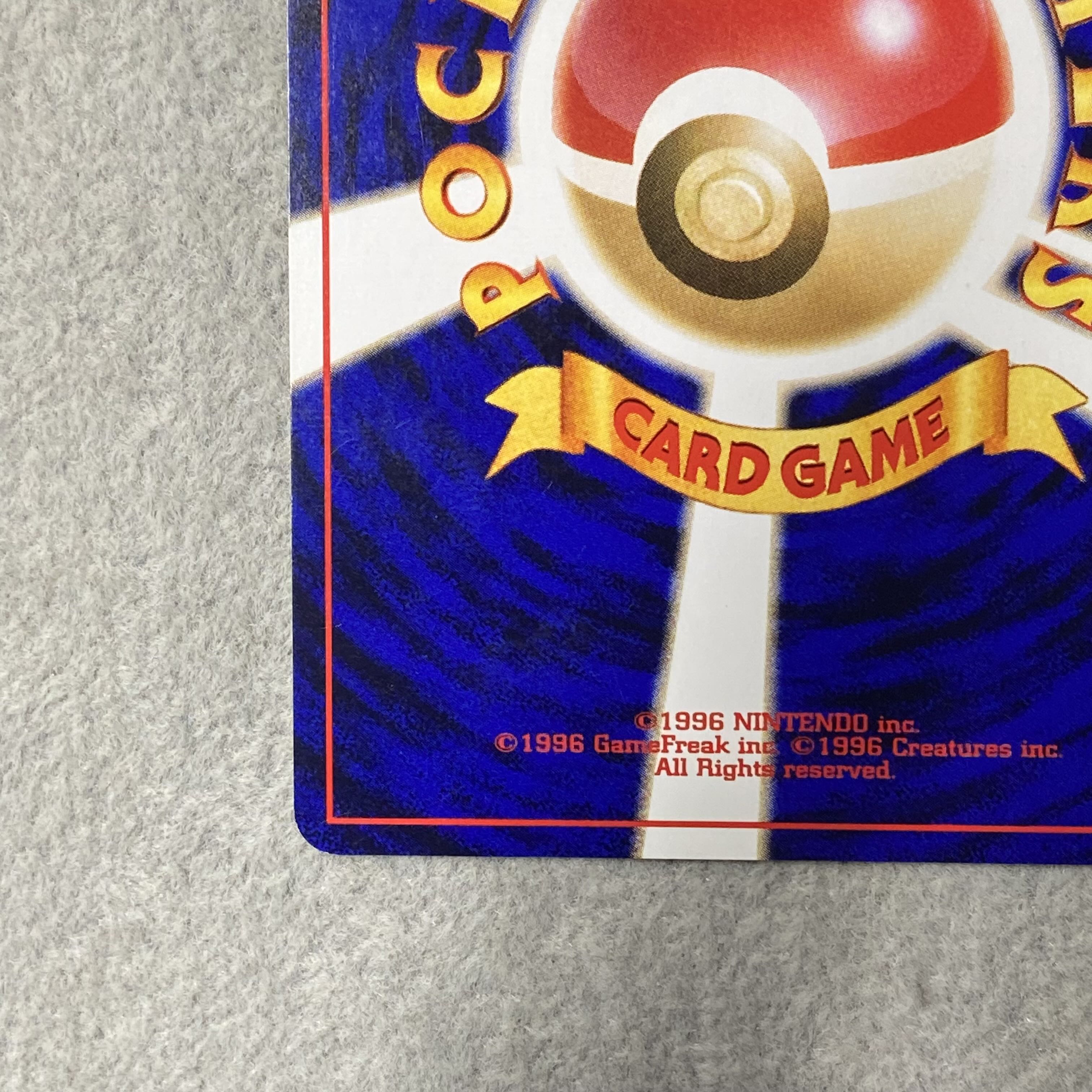 わるいゲンガー キラ 旧裏 ★ 1枚