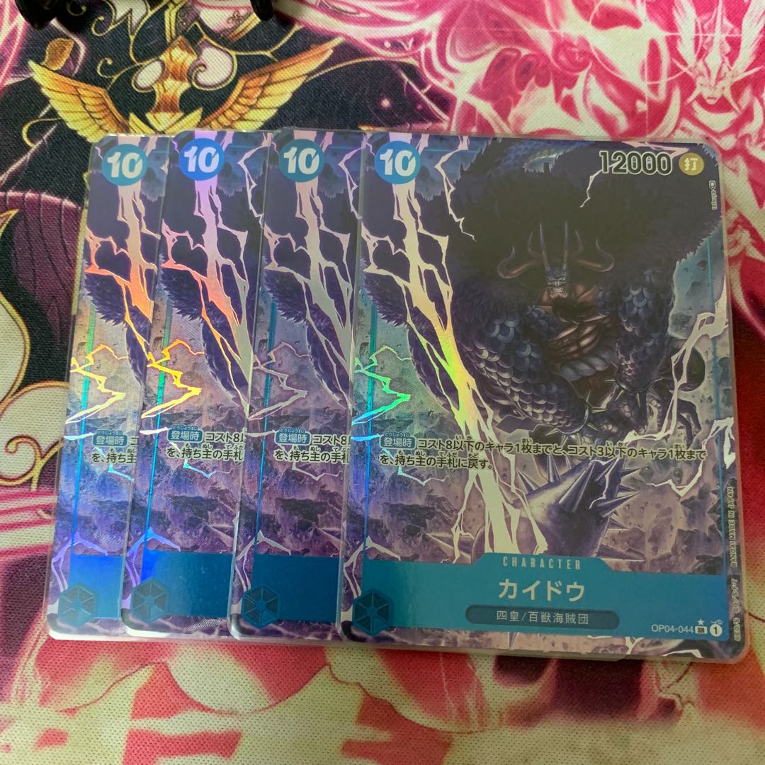 カイドウ(パラレル) P-SR OP04-044 1枚
