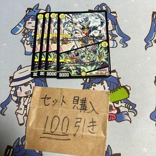 Milligram 2578 Red Offensive Silver Hamrabi Hamratis Judge