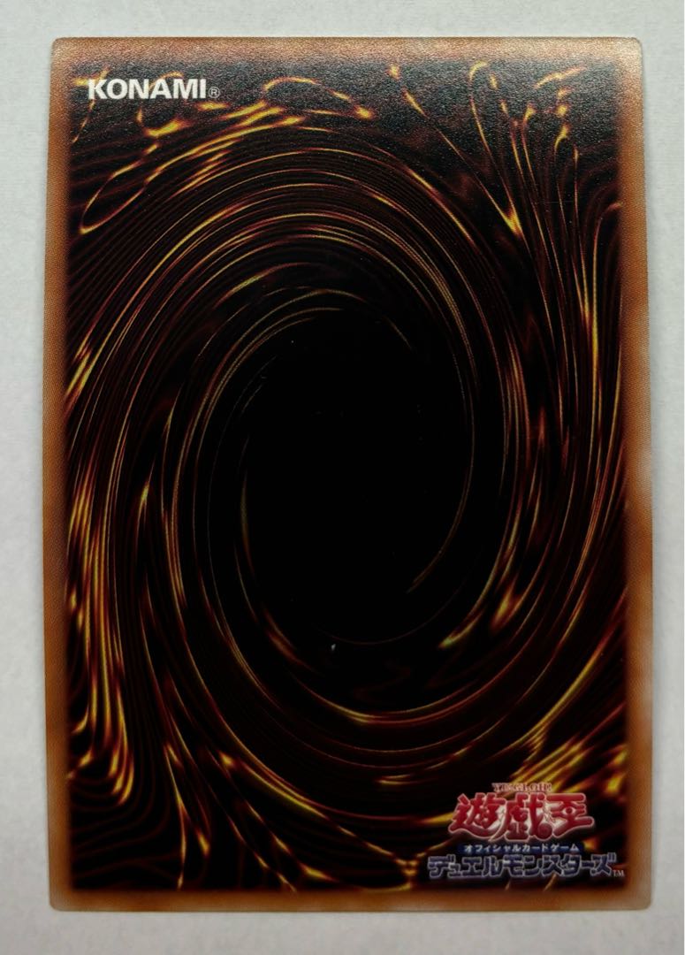 Valet Coder Super Rare 1枚