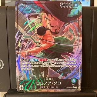 Roronoa Zoro (Parallel) P-L OP12-020 1枚