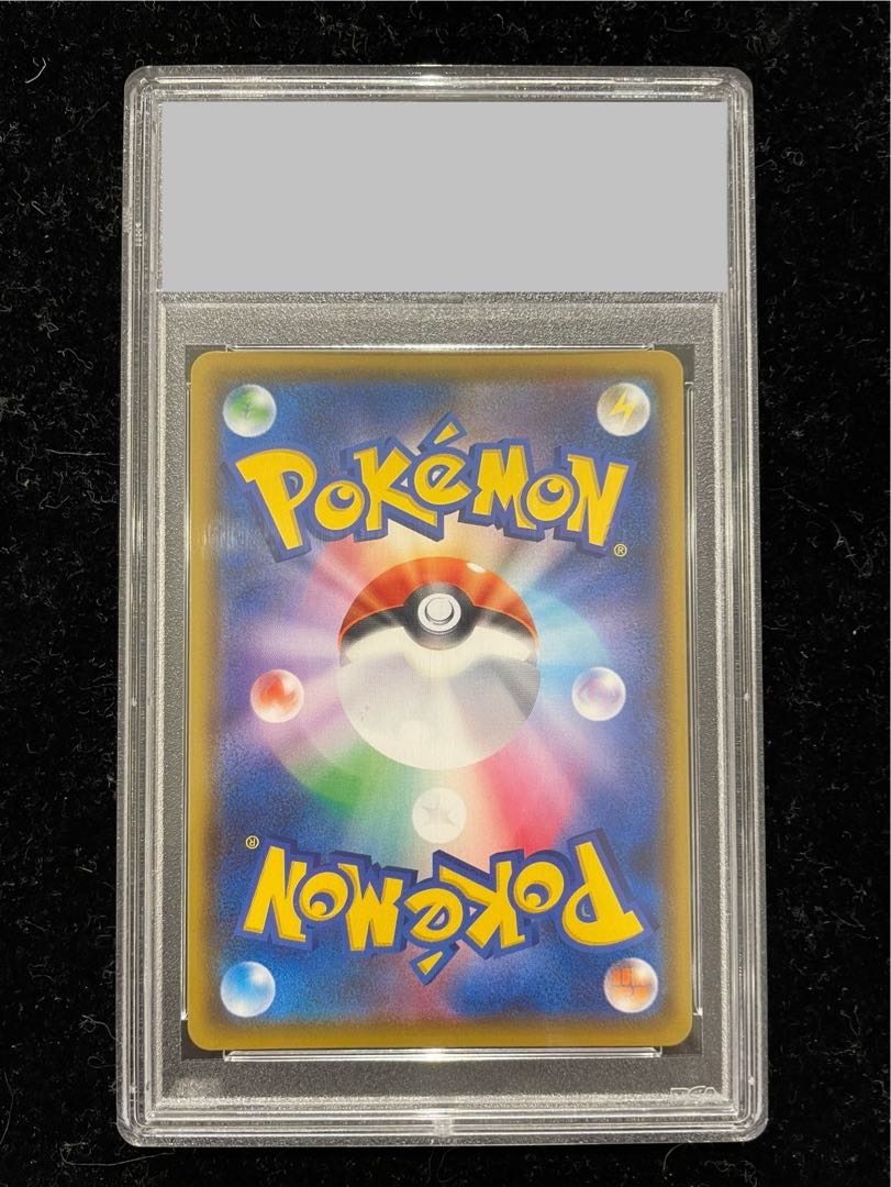 【PSA10】れんげきウーラオスVMAX HR 084/070 1枚