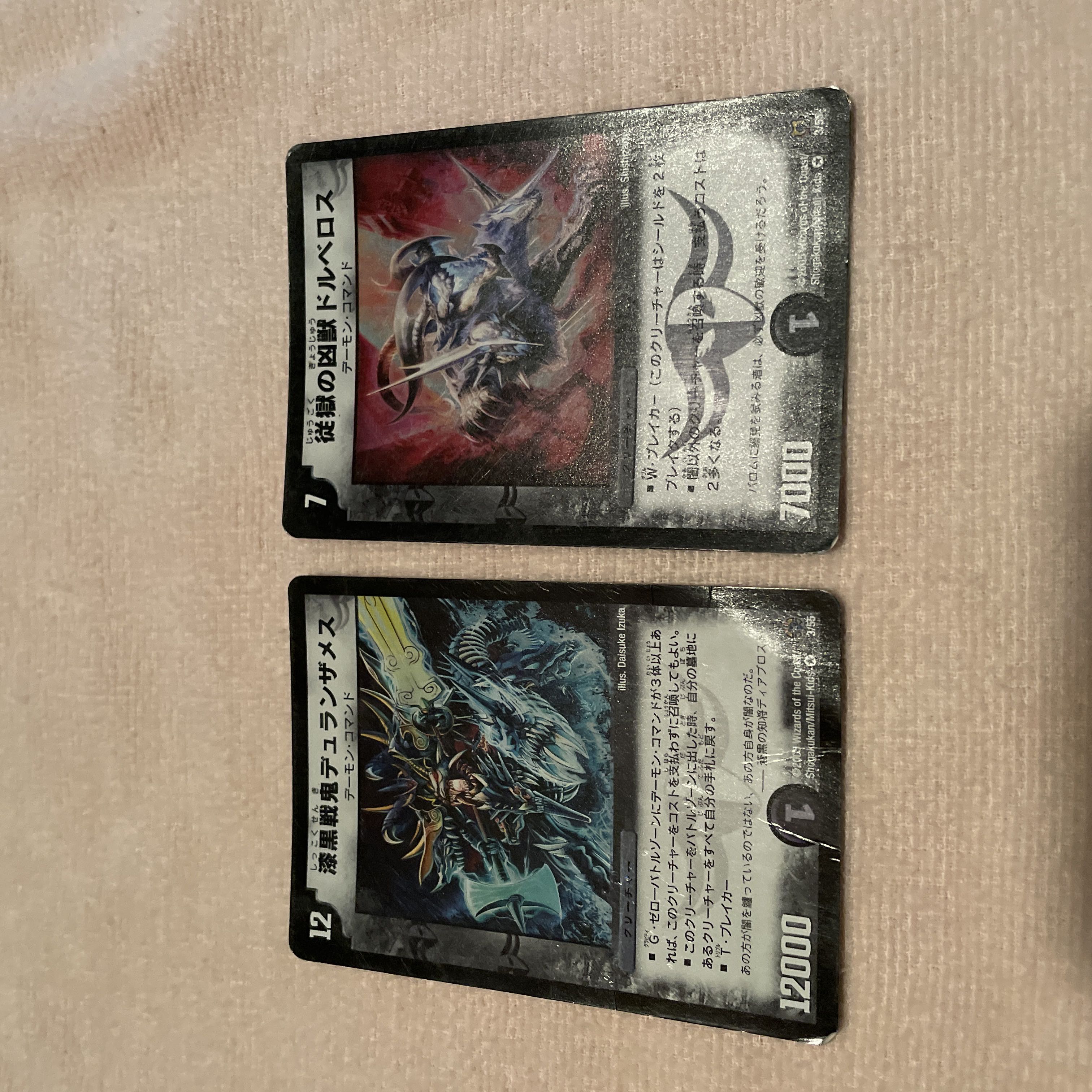 DUELMASTERS Jet-Black War Demon Duran Themis K56