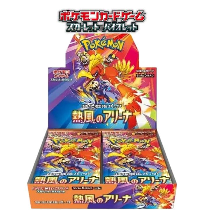 ポケモンカード 熱風のアリーナ 1BOXの通販 happy happy商店 ポケモンカード 熱風のアリーナ 1BOXの通販 happy happy商店