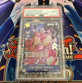 【PSA10】シャーロット・リンリン フラッグシップバトル2023 プロモ 未開封 PROMO ST07-010 1枚