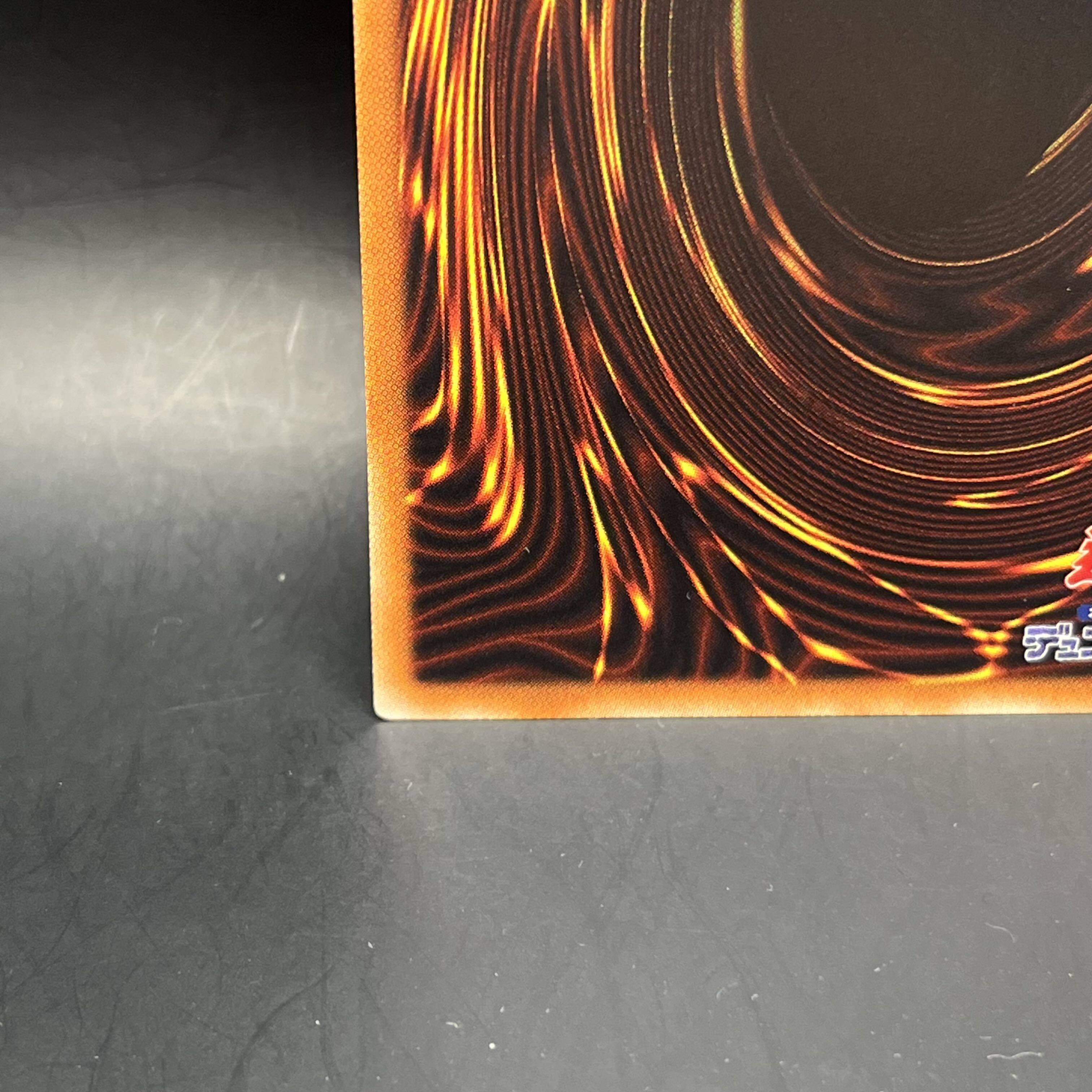 Blue-Eyes Alternative White Dragon 20th Secret Rare JPF01