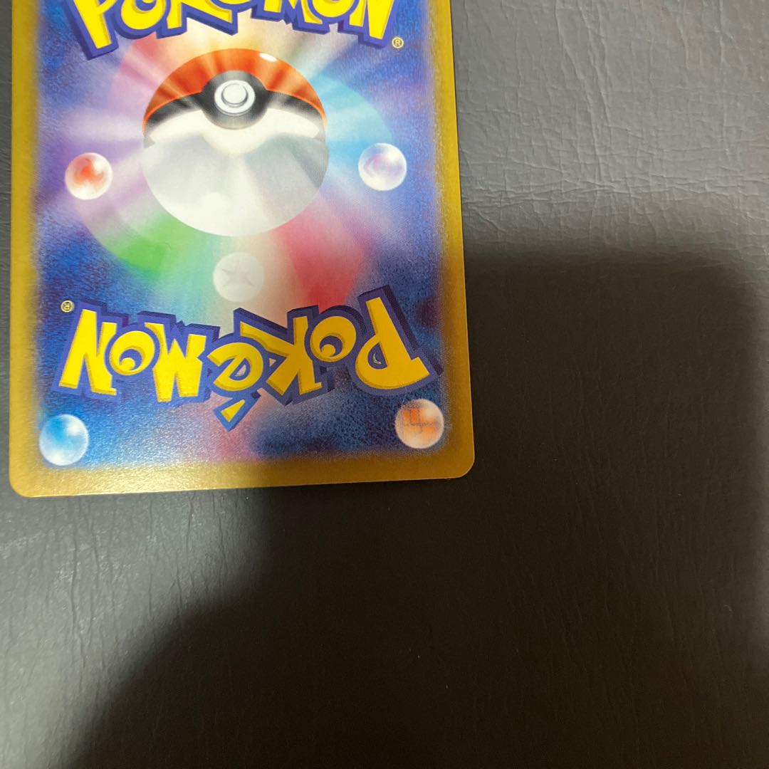 【状態】B ポケカ　ロケット団のアポロ 1枚