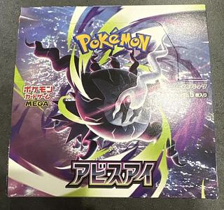 Expansion pack "Abyss Eye" Unopened box 1BOX