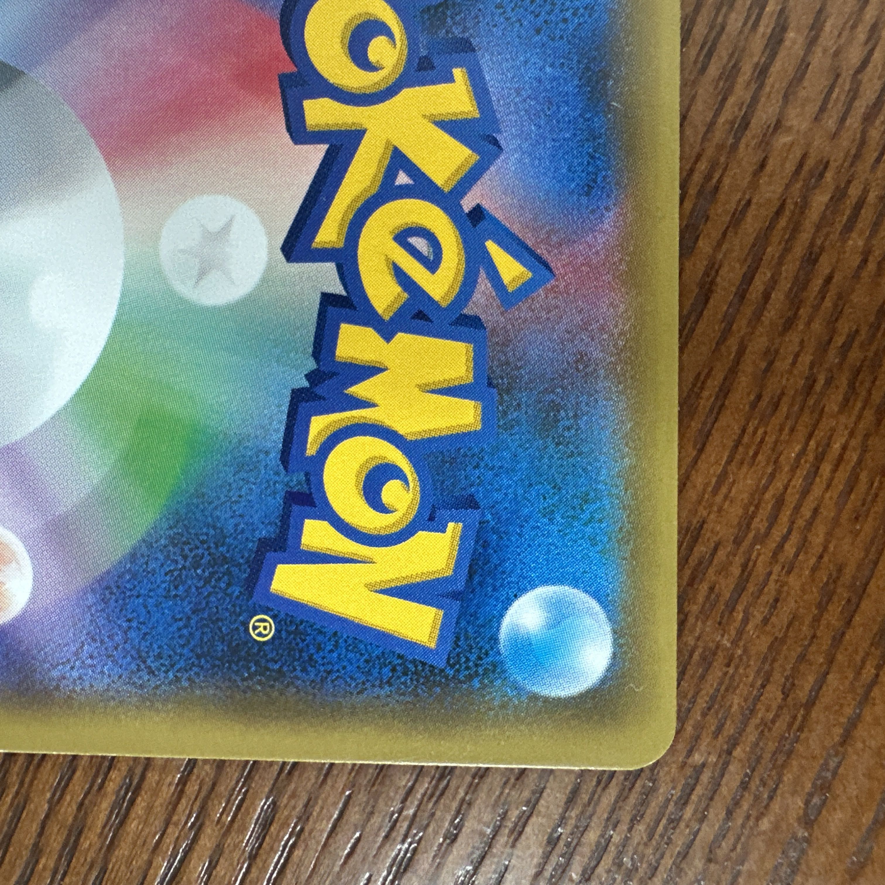 状態:A【高騰中！】 ルギアGX RR 072/095 1枚