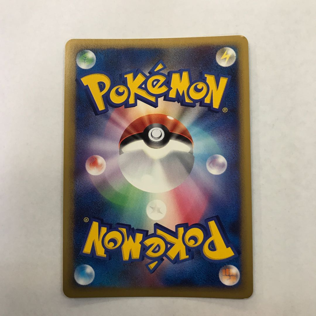 Ursaring ★ 061/070 L1 1枚