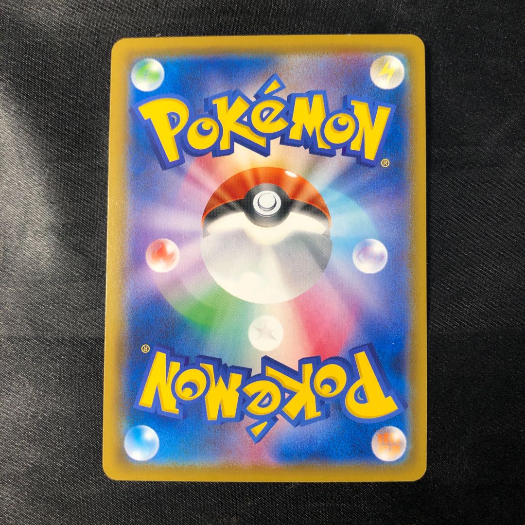 ゴリランダーV RR 009/190