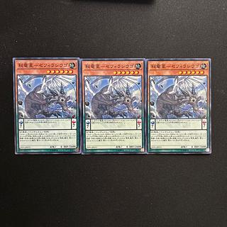 4453 Secret Dragon Star - Sephira Shugo Normal JP073