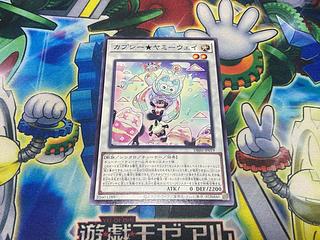 Y-1808 Capsie★Yummy Way Normal DBJH-JP019