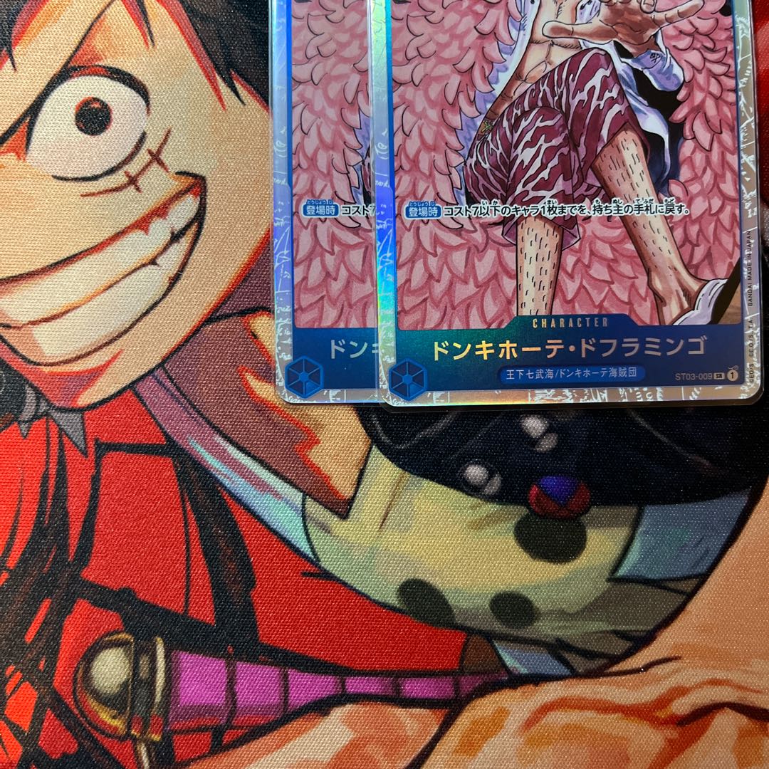 2枚セット ドンキホーテ・ドフラミンゴ SR ST03-009の通販 2枚セット ドンキホーテ・ドフラミンゴ SR ST03-009の通販