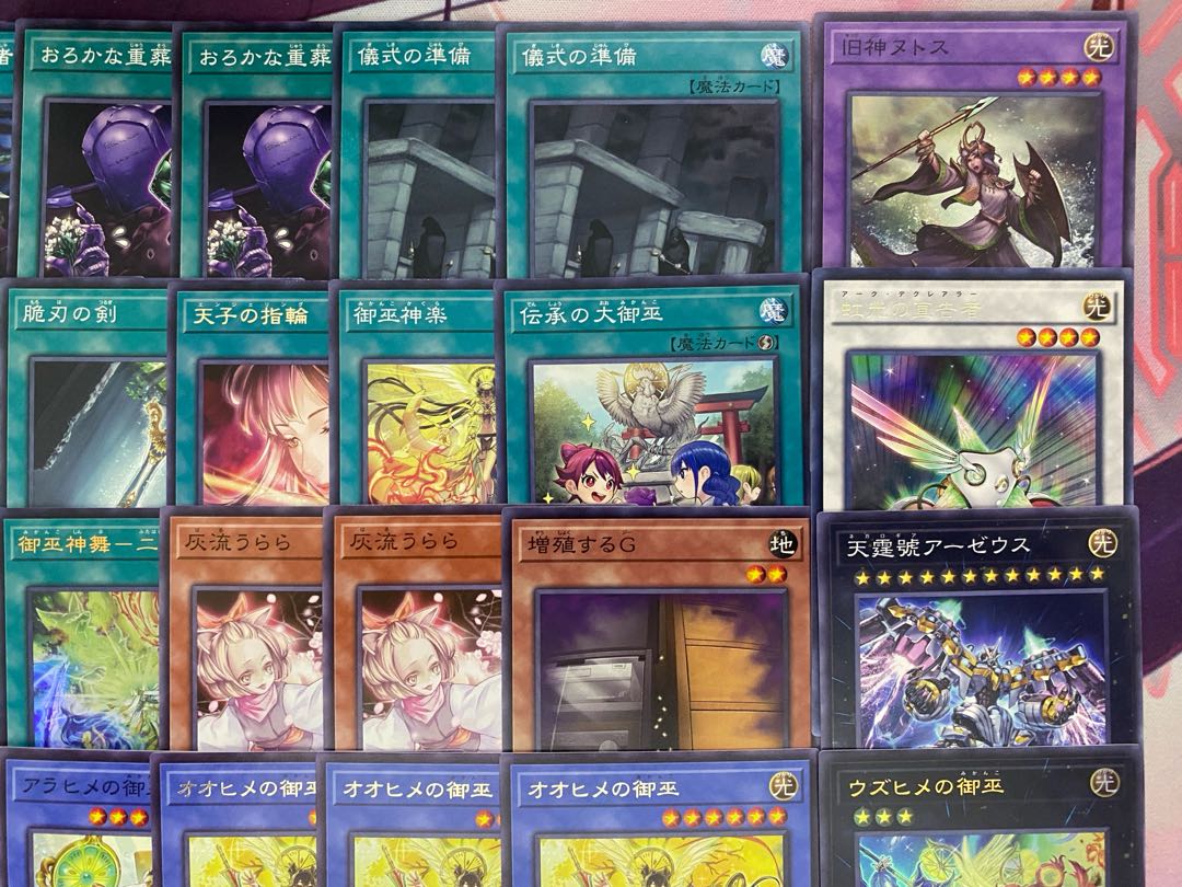 Yu-Gi-Oh! Mikanko Mikanko Omiko Tournament Construction Deck 1枚