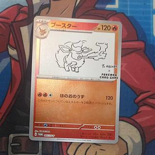 001/T ブースター： 「トレーナーズVOL.14」おまけカード | T
