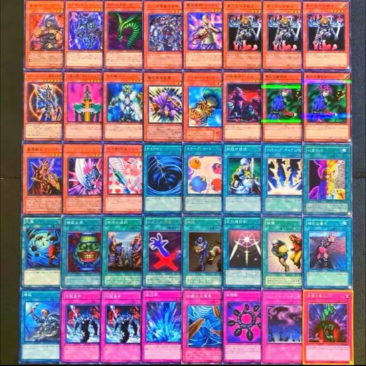 遊戯王【テンプレ構築！！】０４環境デッキ　４０枚 1枚