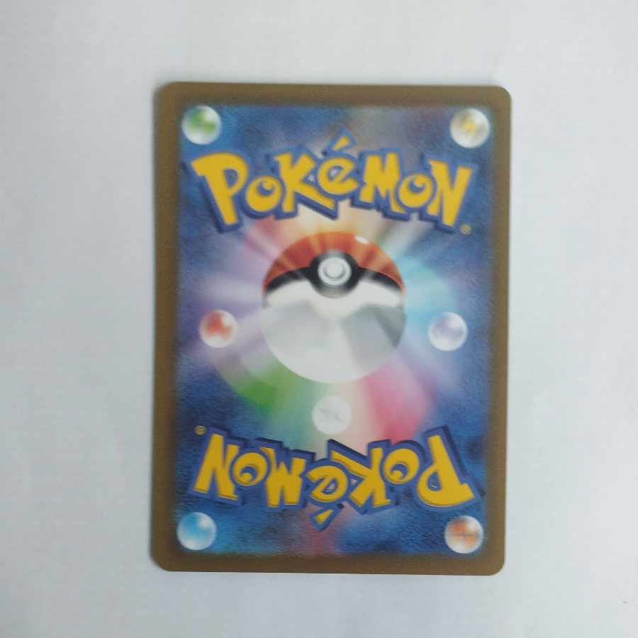 @4 @4 基本闘エネルギー SR 256/172 1枚