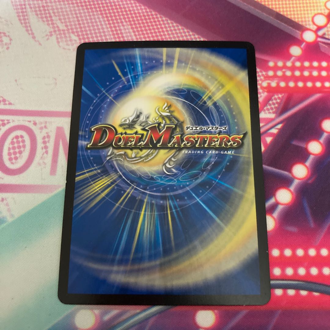 Unidentified SR S3/S9 1枚