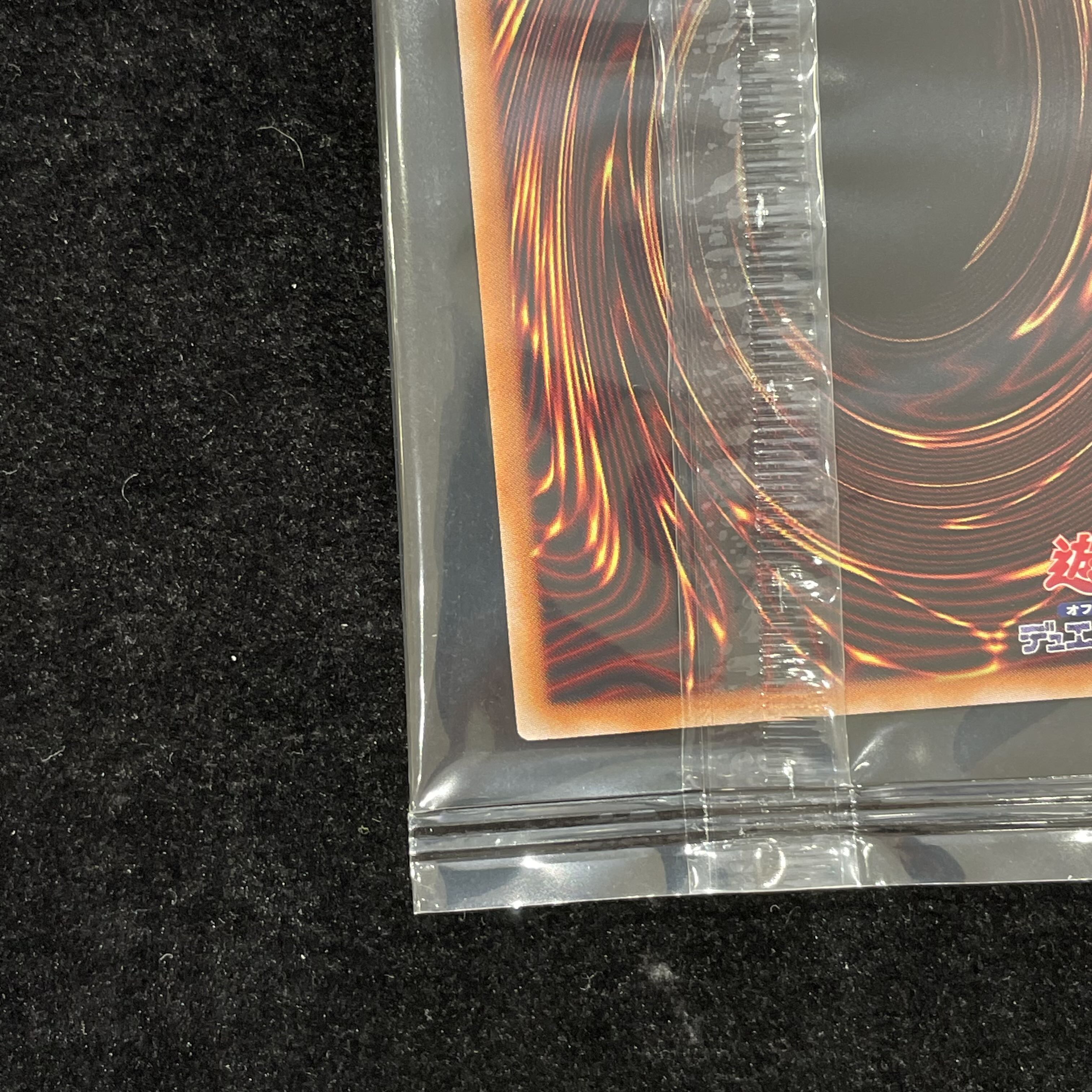 Blade Activation Linkage (Unopened) [Prism/Overframe]{DDS2-JPS02} 1枚