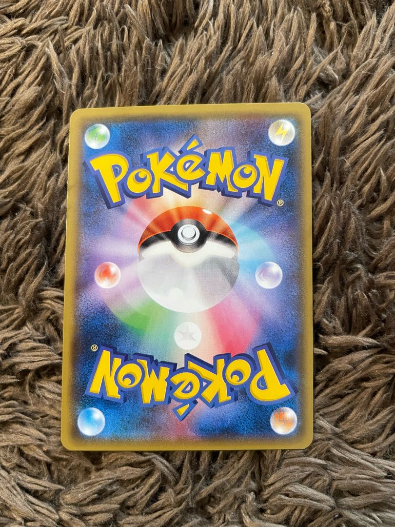 Gengar & MimikyuGX RR 038/095