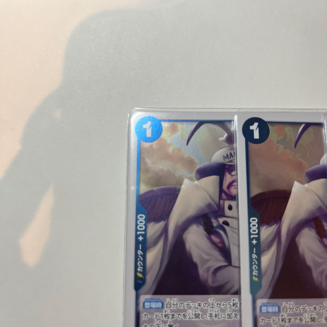 Set of 4 BGS10] SENGOKU R OP07-046 1枚