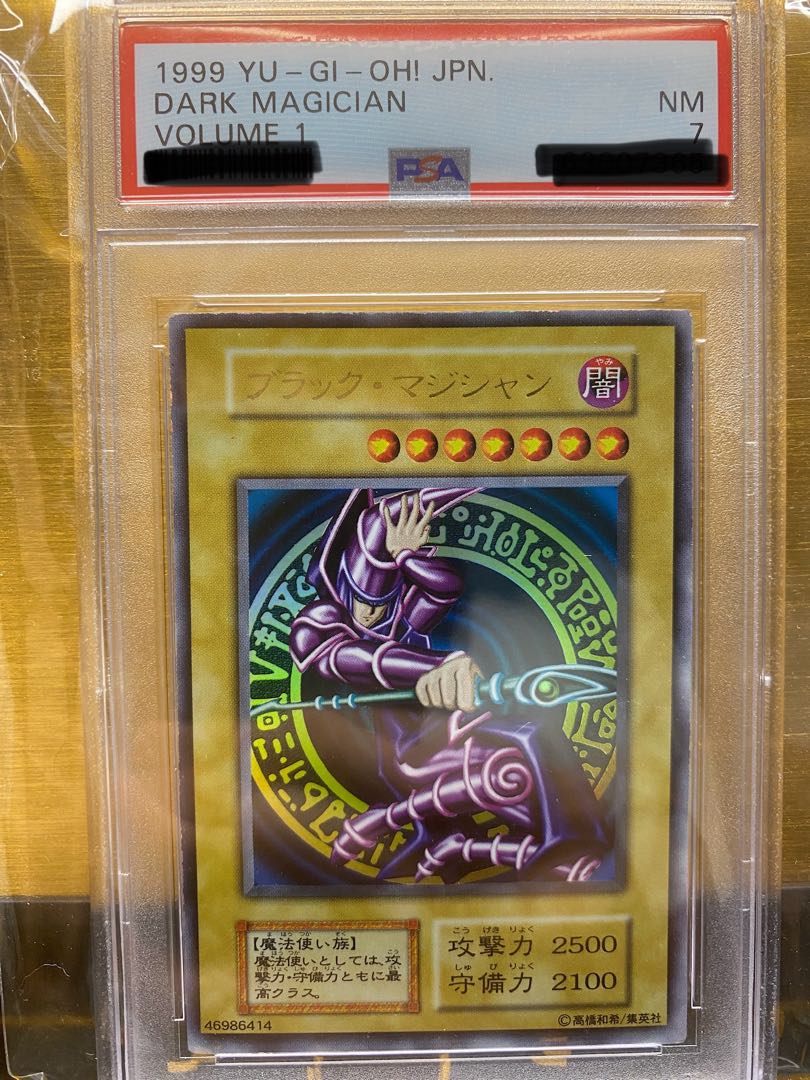 PSA7 Black Magician Early Ultra Rare