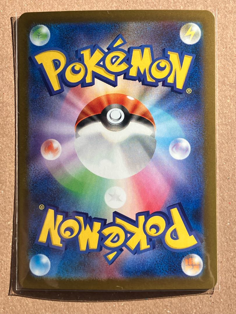 Vaporeonex RR 031/187 1枚