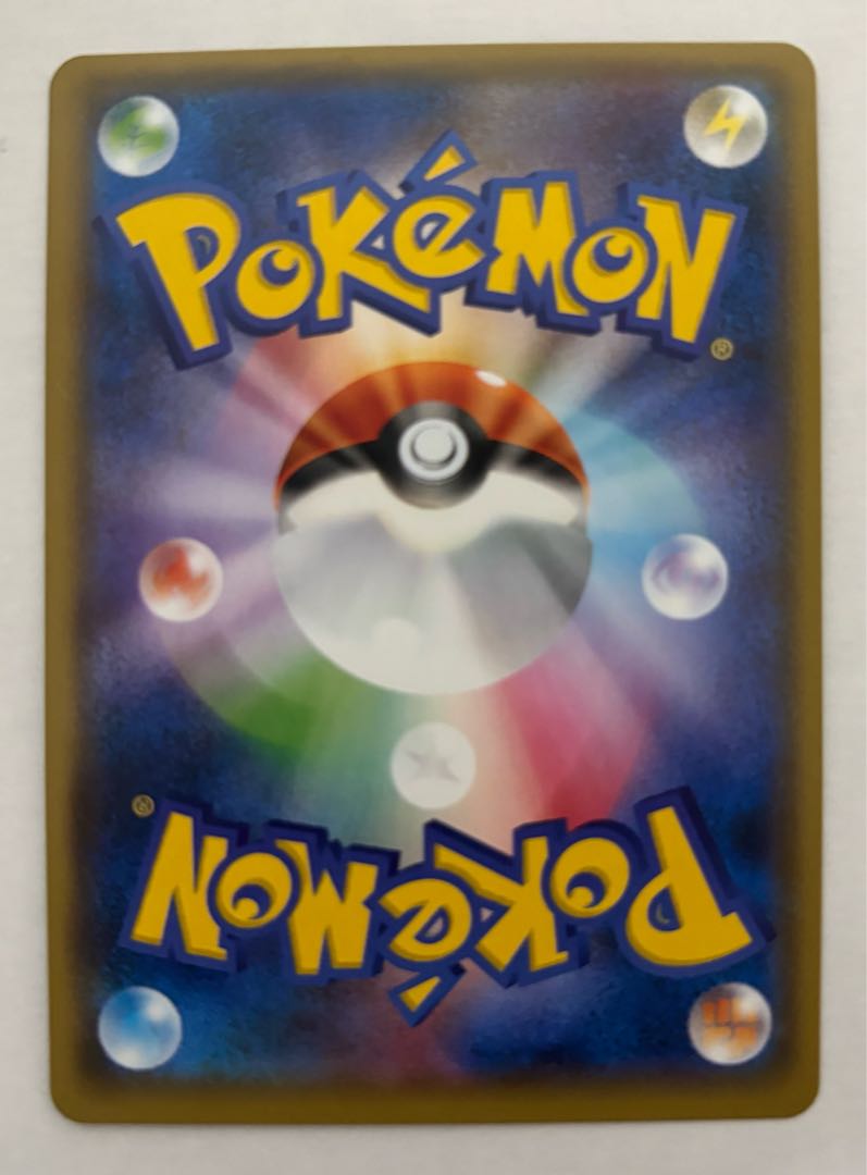 サーナイトGX　RR 1枚