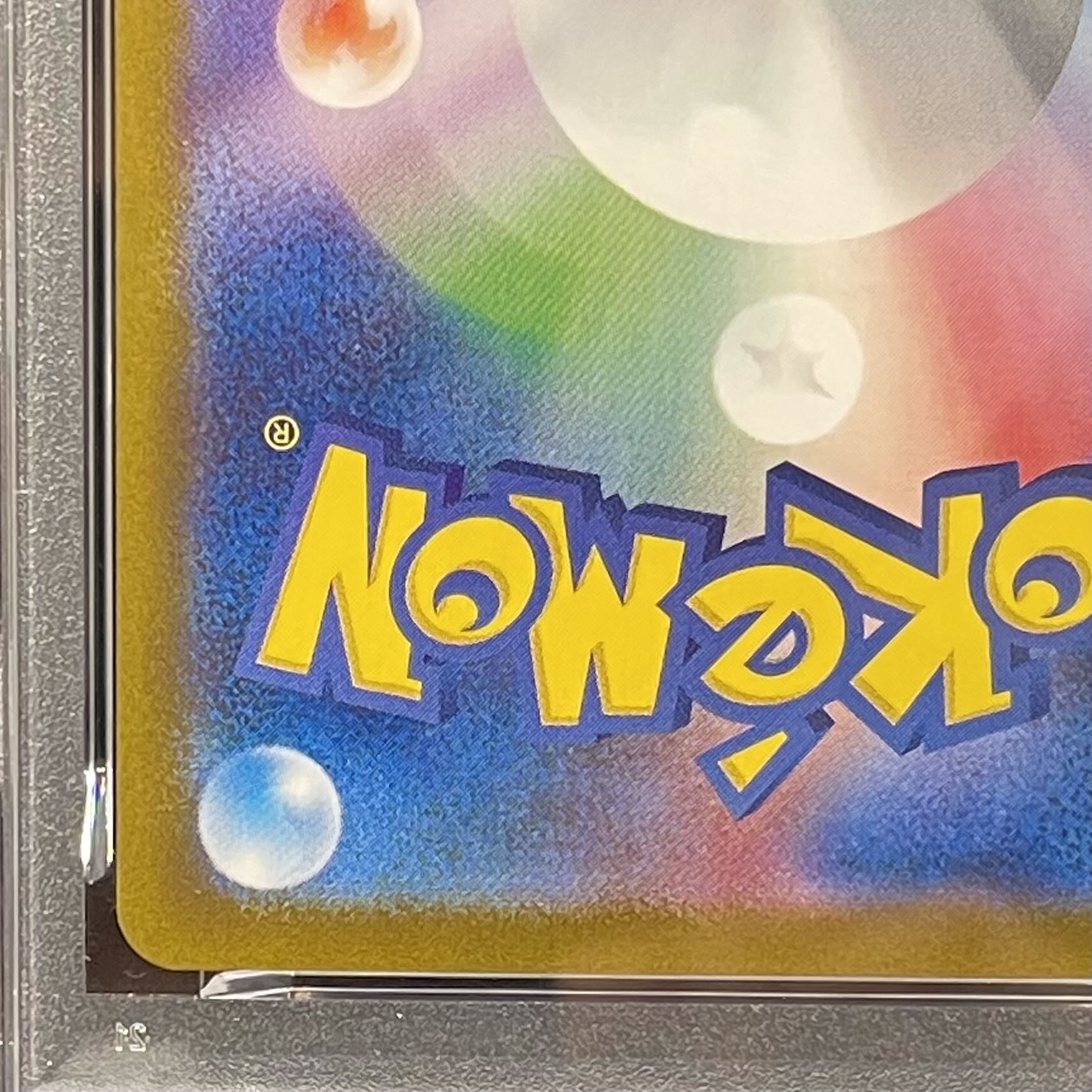 【PSA10】フクオカのピカチュウ PROMO 289/SV-P 1枚