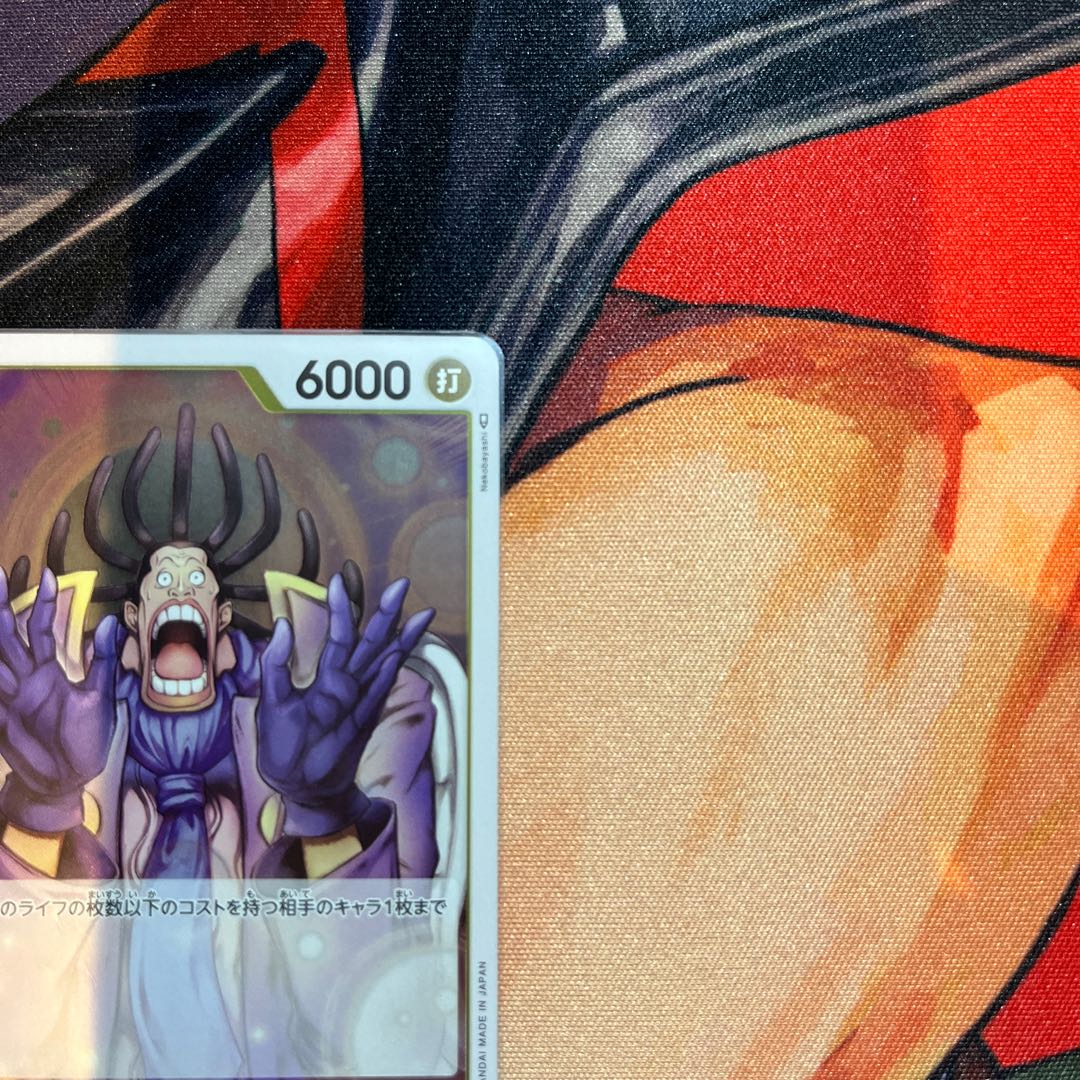 set of three Gedatsu R OP05-102