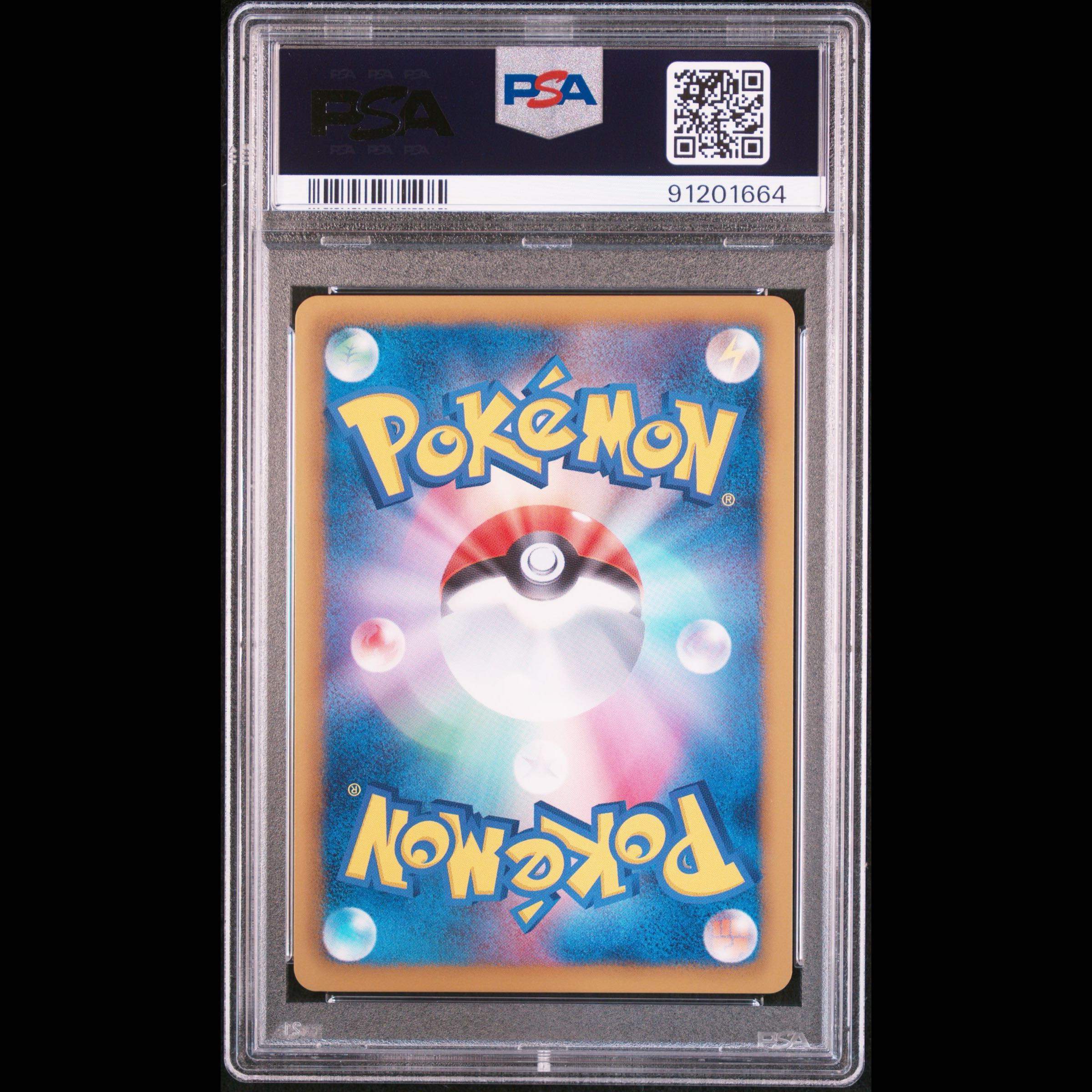 [PSA10] Pikachu 15th Anniversary Promo PROMO 229/BW-P 1枚