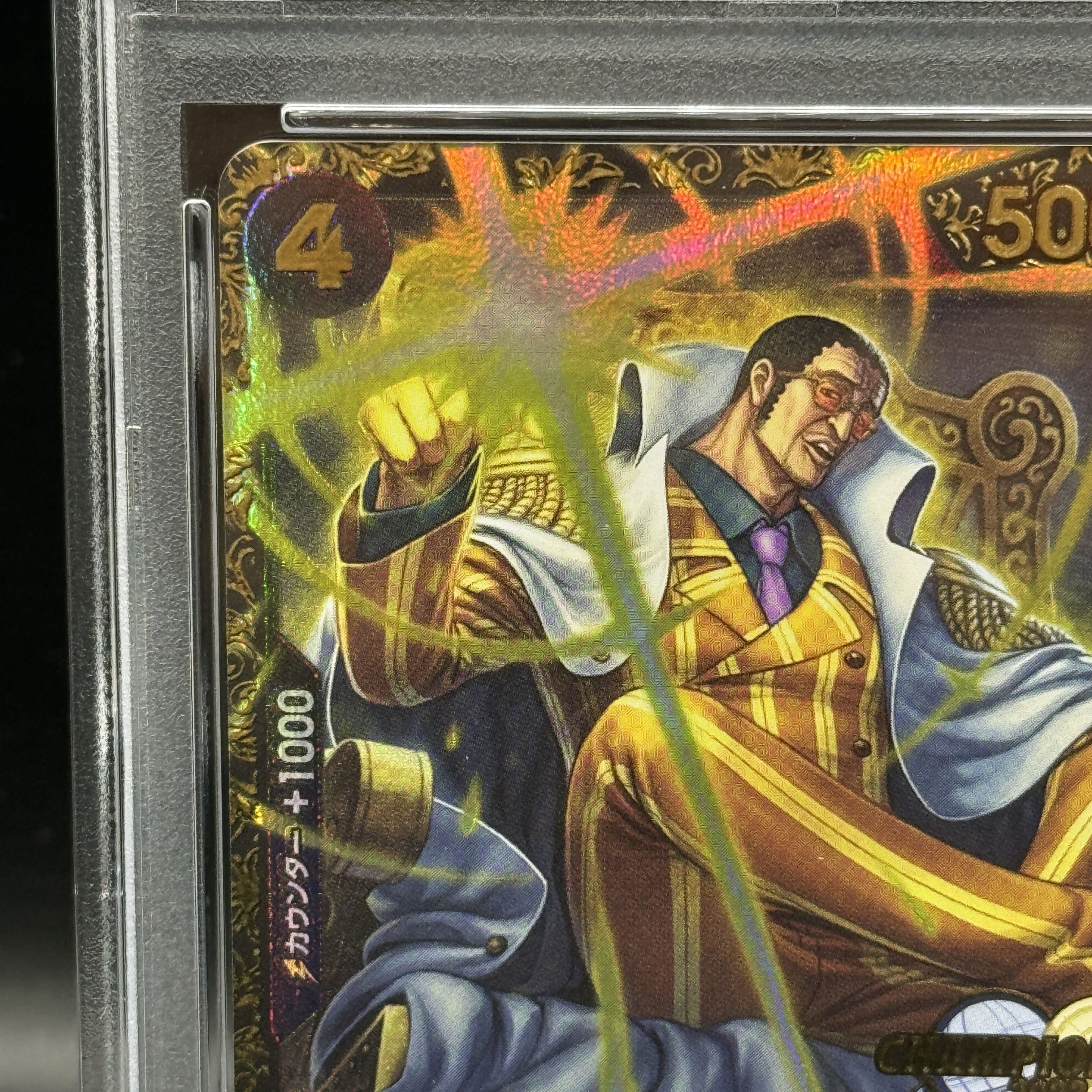 [PSA10] Borsalino Championship 2023 and CS2023 Promo, opened PROMO OP02-114 1枚