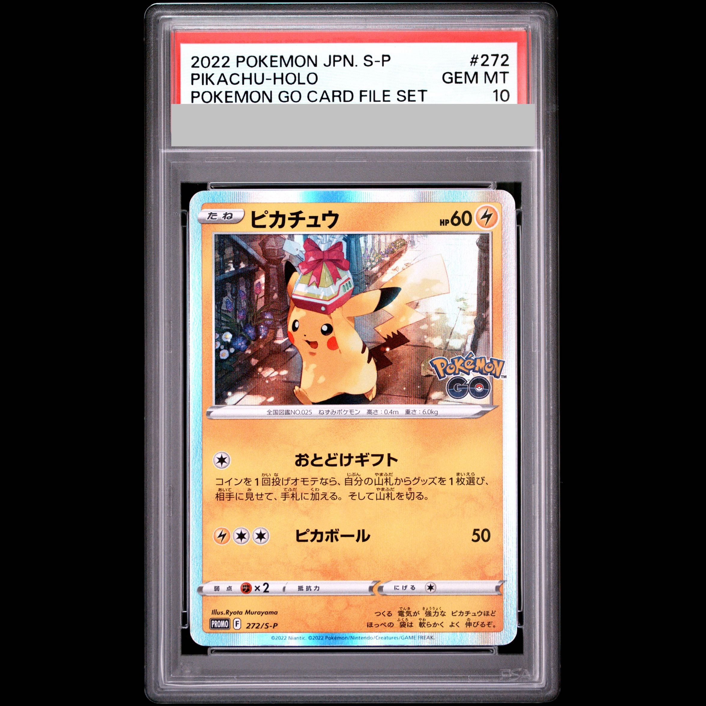 [PSA10] Pikachu Pokémon GO Card File Set PROMO 272/S-P 1枚