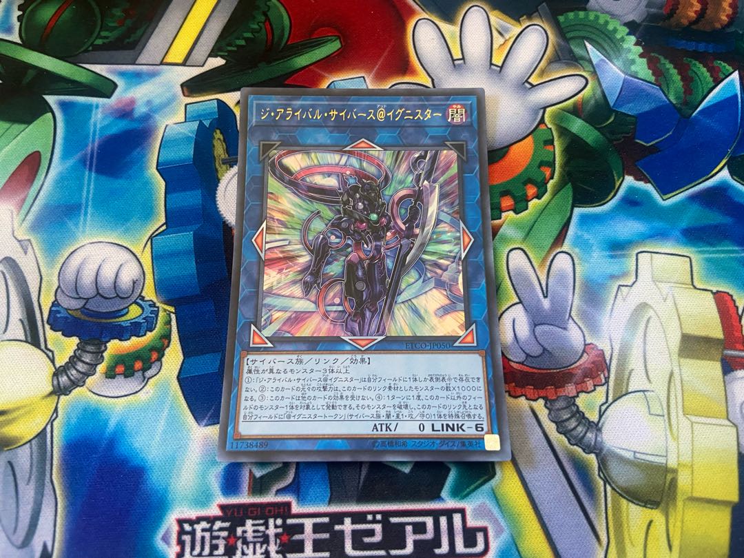 Y-1140 The Arrival Cybers @ Ignister Ultra Rare JP050