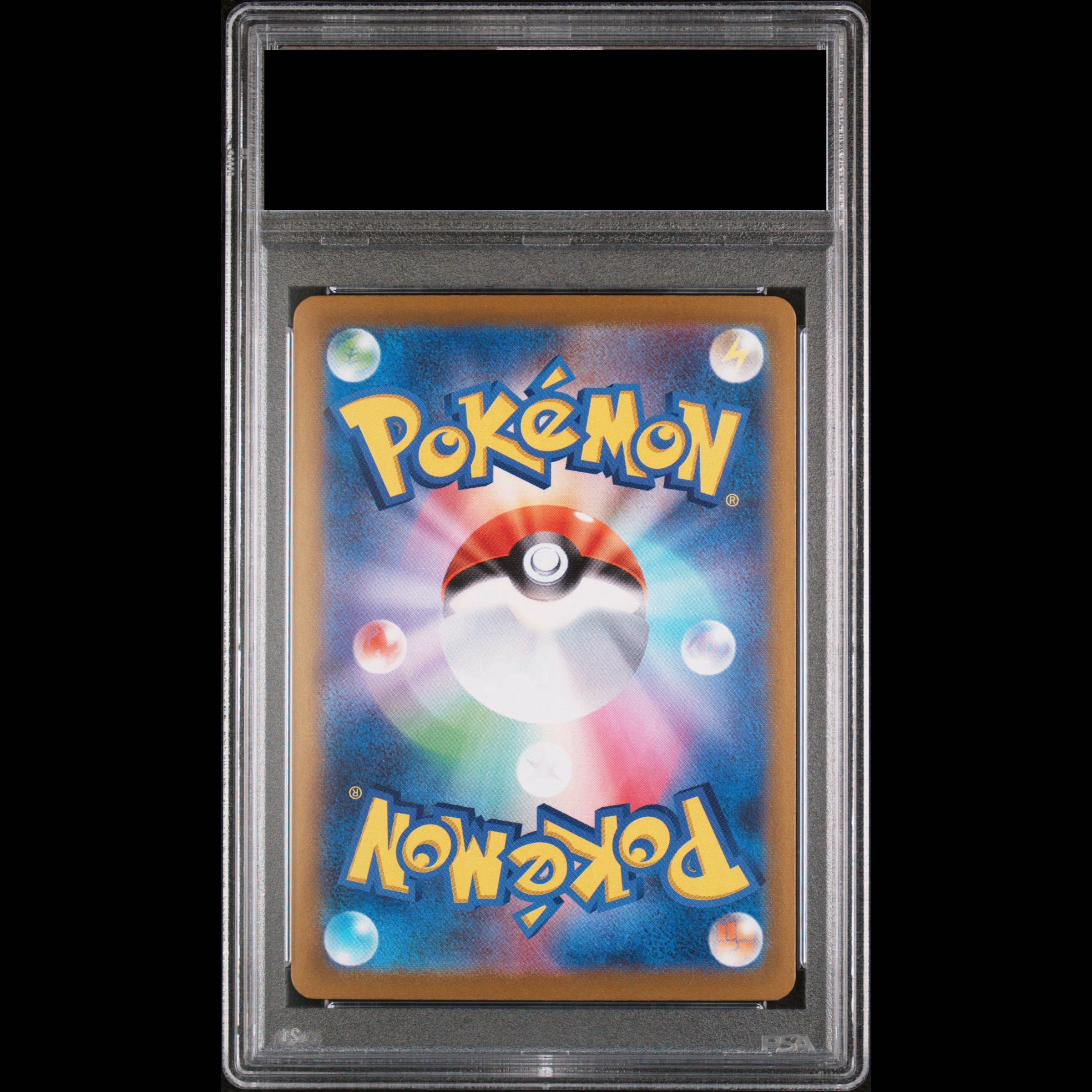 【PSA10】ひかるコイキング (25th) PROMO PROMO 010/025 1枚