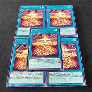 9995 [King of Games] Moltres Buck, set of 5