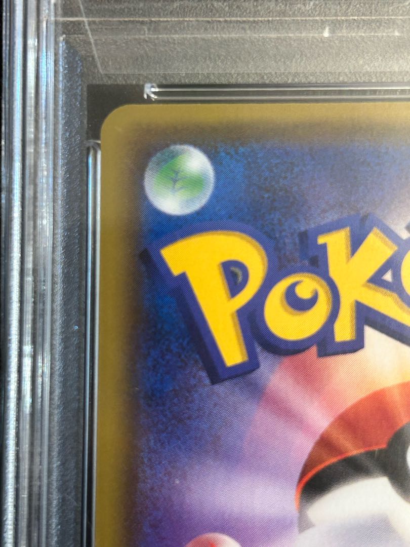 PSA10] Luigi Pikachu PROMO 296/XY-P