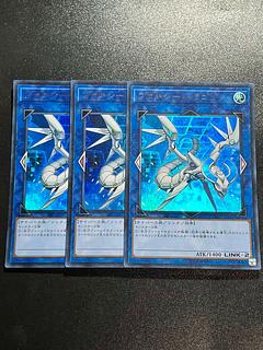 Yu-Gi-Oh Studio 3 copies Proxy Dragon Ultra Rare JP131