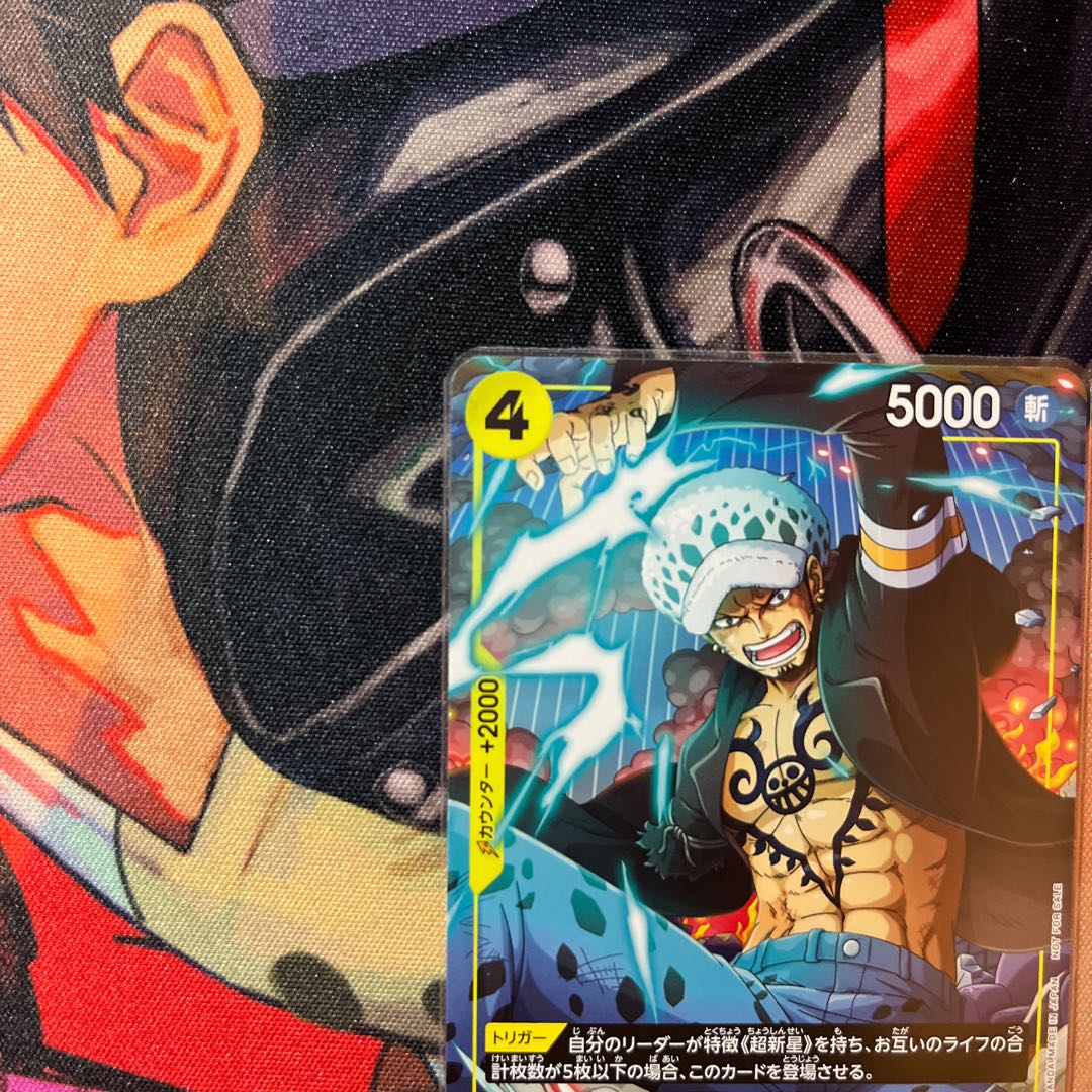 One Piece Card Game P-088 Trafalgar Law (P Promo) VJump Jan 2025 Appendix