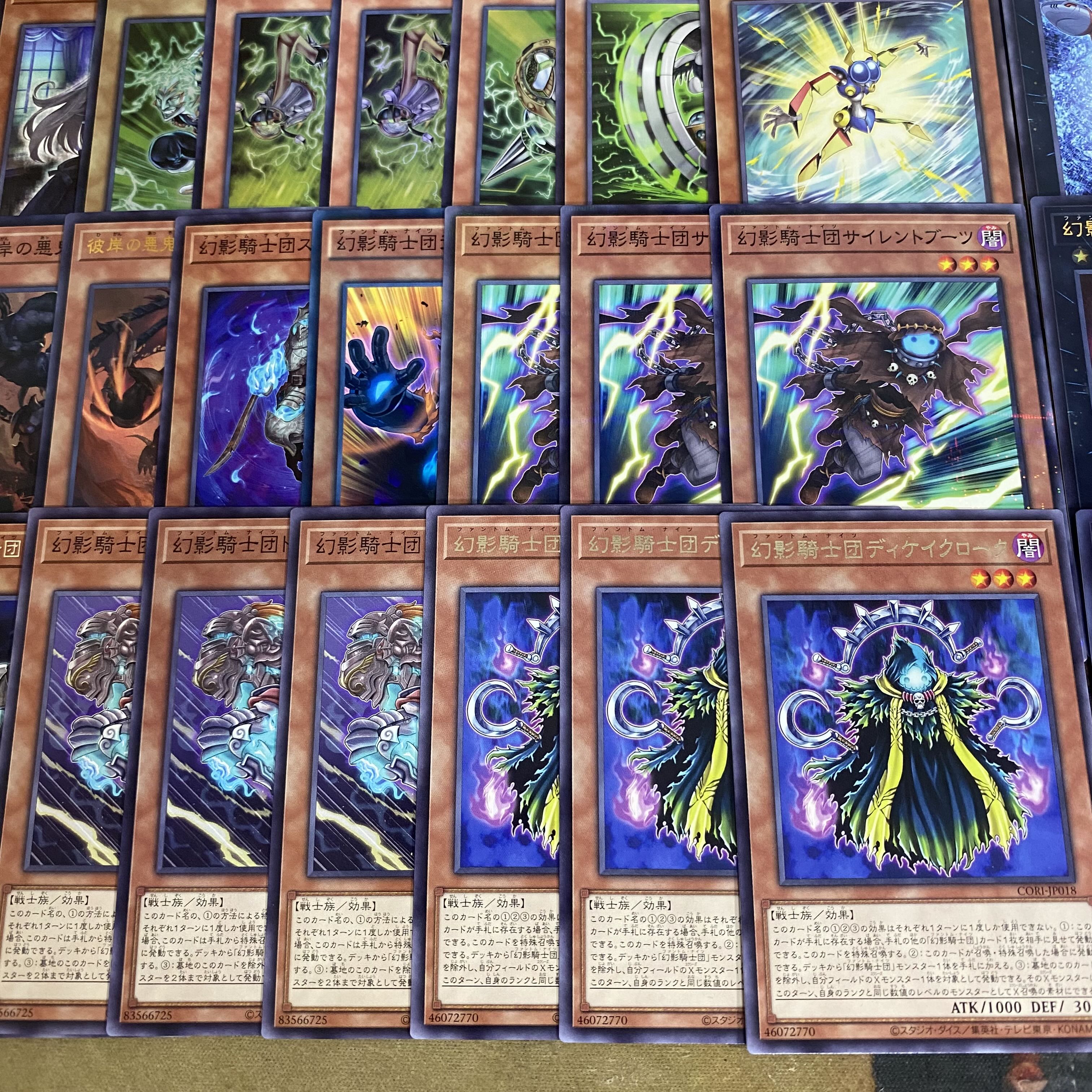 Phantom Knights Deck [search below Yu-Gi-Oh Full Scale Construction Early Relief Gateball Deck Parts Chaos Origins]. 1枚