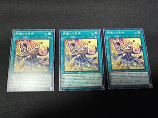 Flash Sword Mystical Space Typhoon Ayan Storm Taru Mijin Normal DOOD-JP063