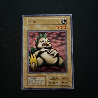 3794 Niwatori☆3601