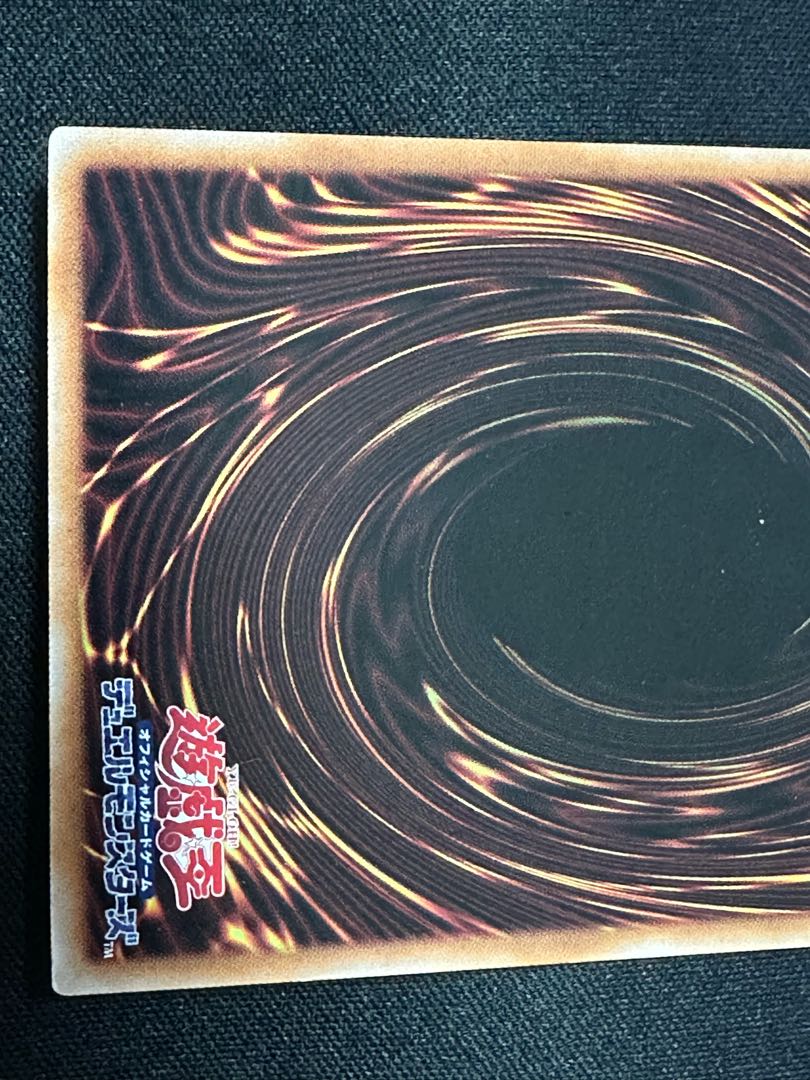 デモンスミス 刻まれし魔の鎮魂棺 スーパーレア INFO-JP046 1枚