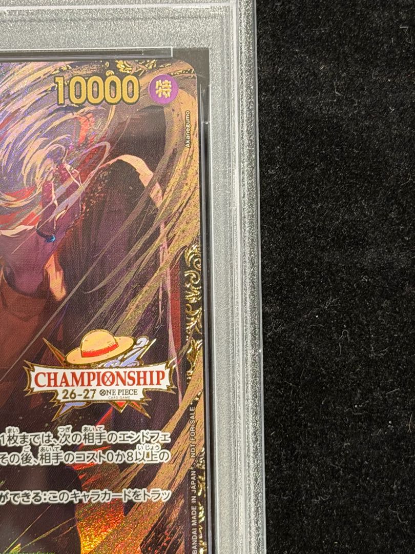 【PSA10】 クロコダイル (CS26-27/illust:Akanegumo) [SEC] {OP14-120} 1枚