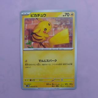 @3 @3 Pikachu C 023/071 1枚