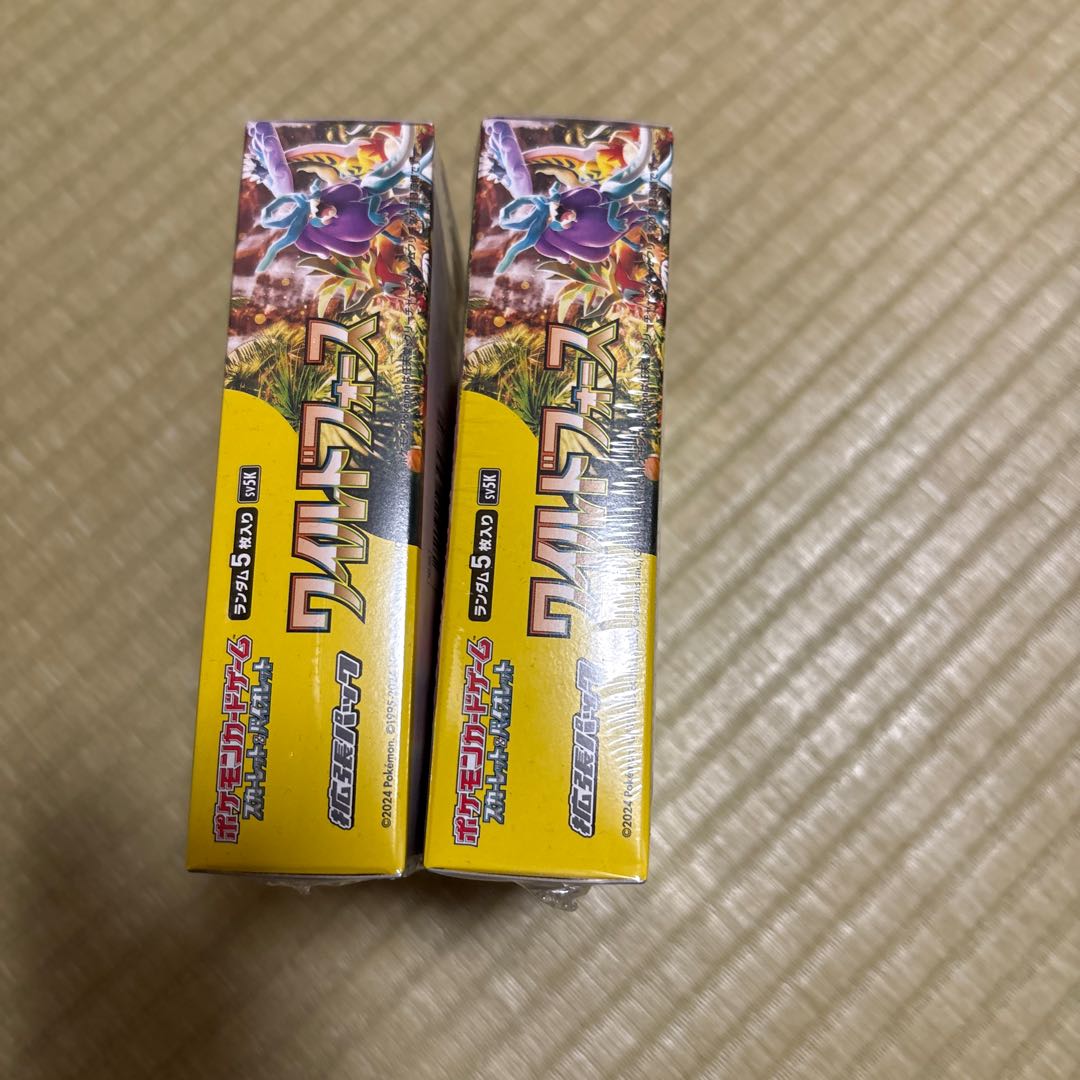 拡張パック「ワイルドフォース」未開封BOX  2BOX
