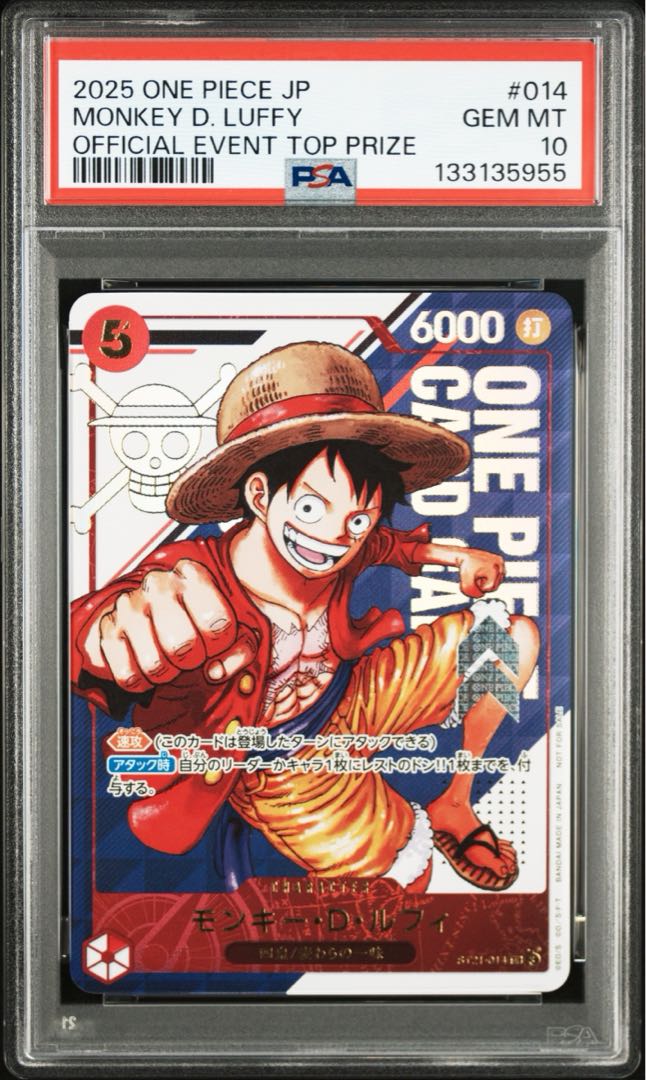 PSA10] Monkey D. Luffy SR ST21-014 1枚