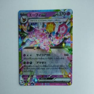 @ @ エーフィex RR 063/187 1枚